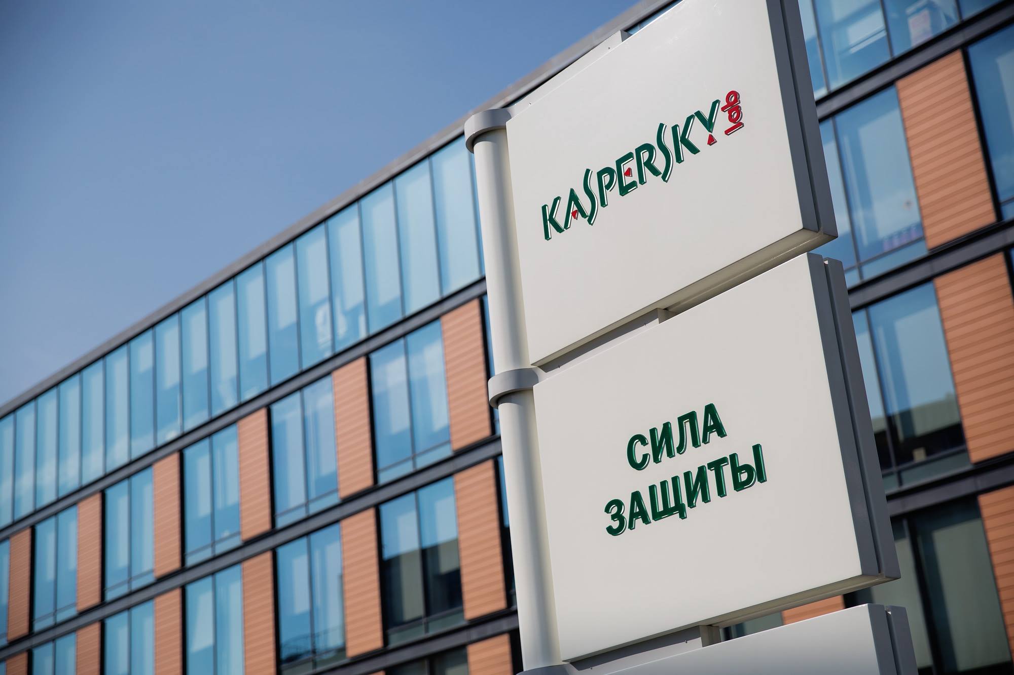 «Лаборатория Касперского»: три четверти всех сайтов о коронавирусе являются мошенническими