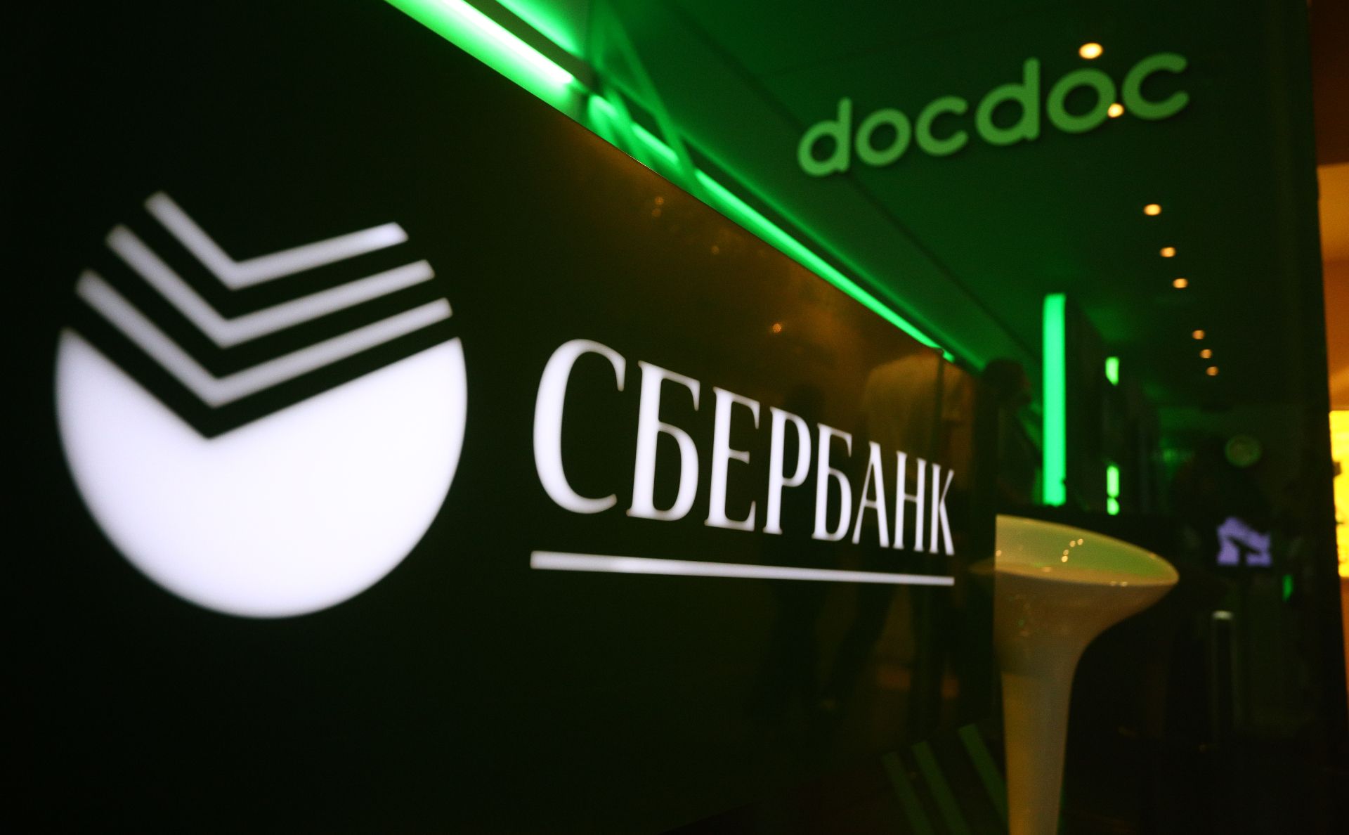 Сбербанк проведёт испытания вакцины от COVID-19 с участием своих сотрудников