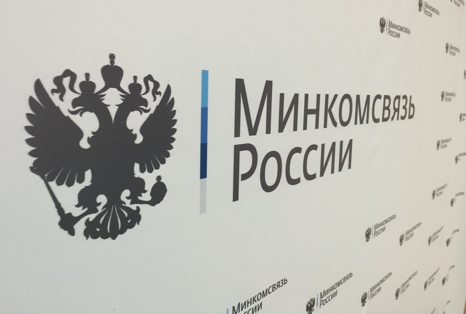 Минкомсвязь не поддержало инициативу депутатов разблокировать Telegram
