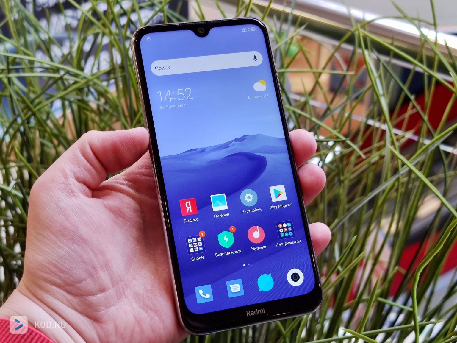 Смартфоны Xiaomi обвинили в слежке за пользователями