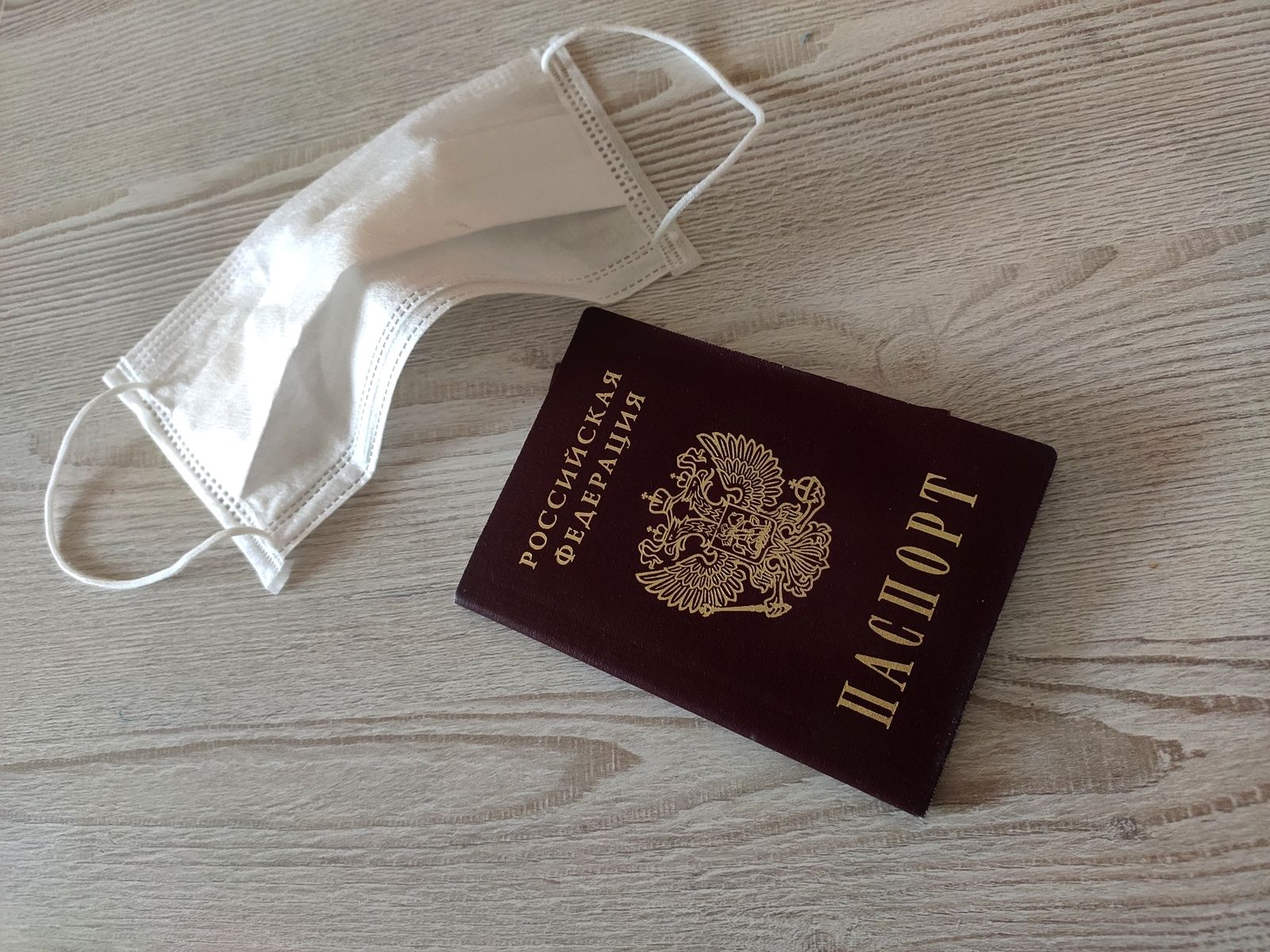 В свободном доступе оказались паспортные данные нарушителей самоизоляции