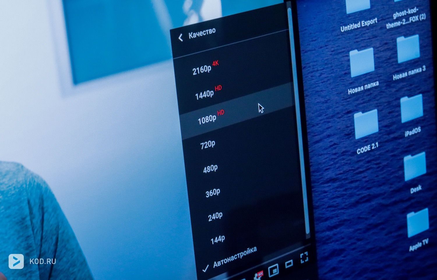 YouTube перестал считать разрешение 720p за высокое качество