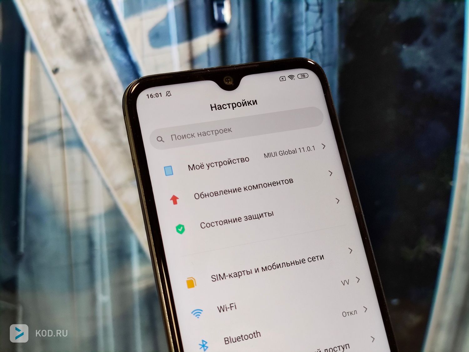 Россияне перешли на более дешёвые смартфоны