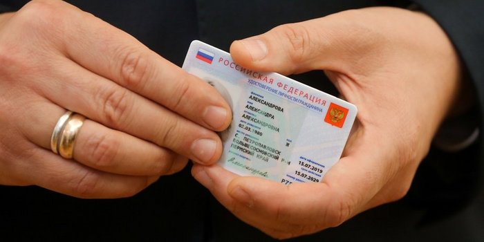 В Москве намерены начать тестирование мобильного приложения вместо паспорта