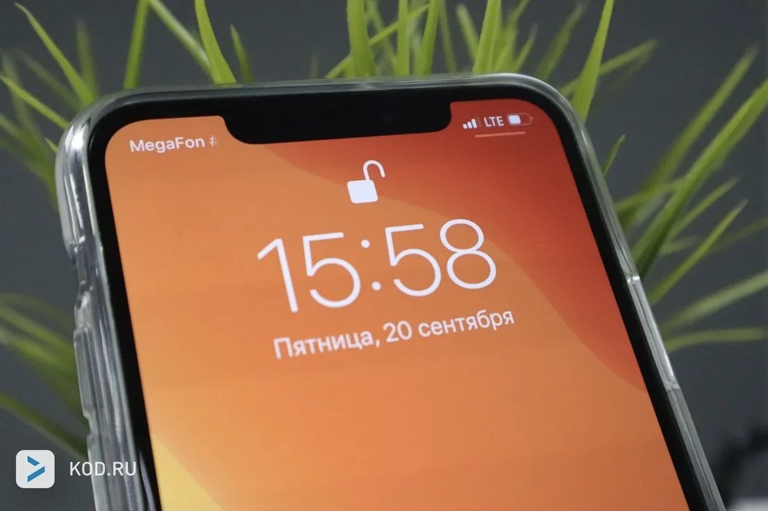 Вышла в релиз iOS 13.5. Что нового?