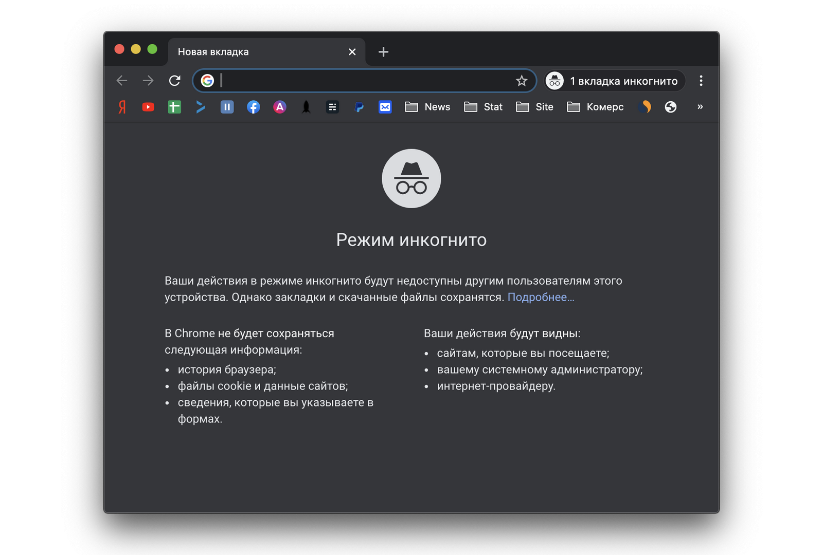 Google могут оштрафовать на 5 млрд долларов за сбор данных в режиме инкогнито