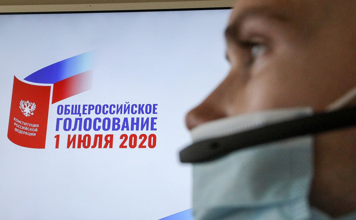 Систему онлайн-голосования по Конституции атаковали через сервис для наблюдения