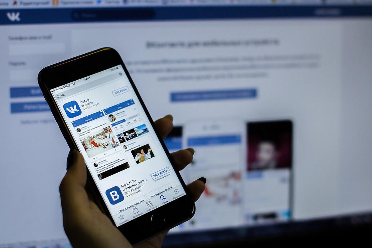 Mail.ru Group запустила единую учётную запись для своих сервисов VK Connect
