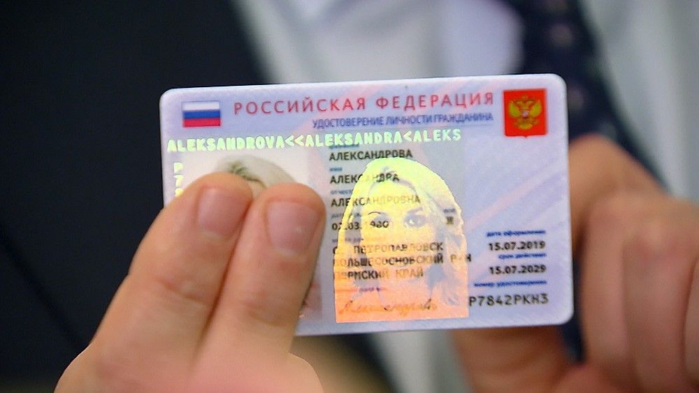 Только 22% жителей Москвы согласны протестировать электронный паспорт