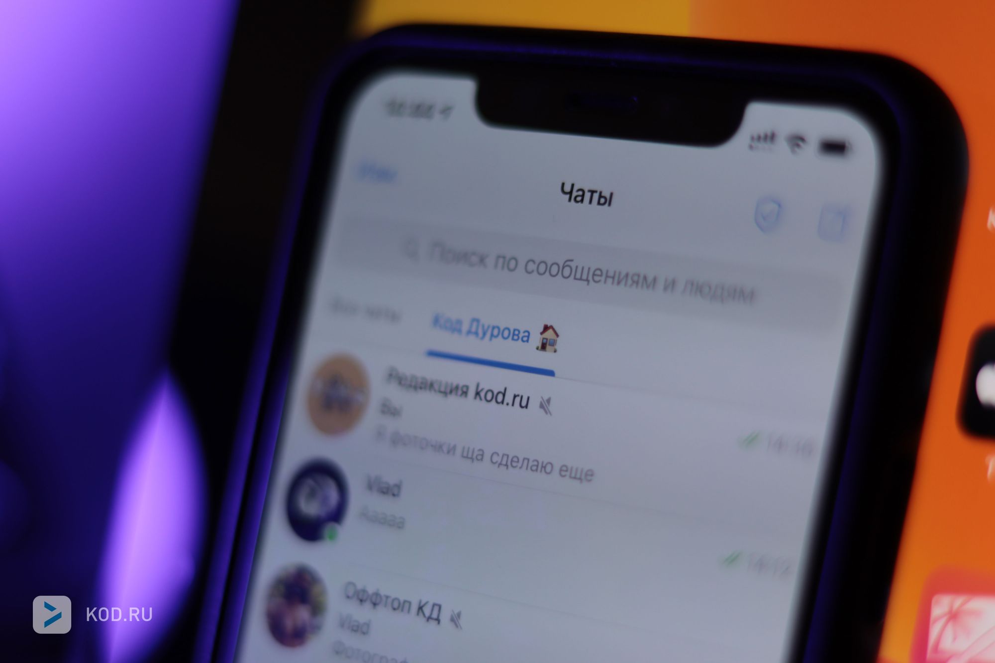 Обновление Telegram для iOS и macOS: улучшения работы с медиа-контентом