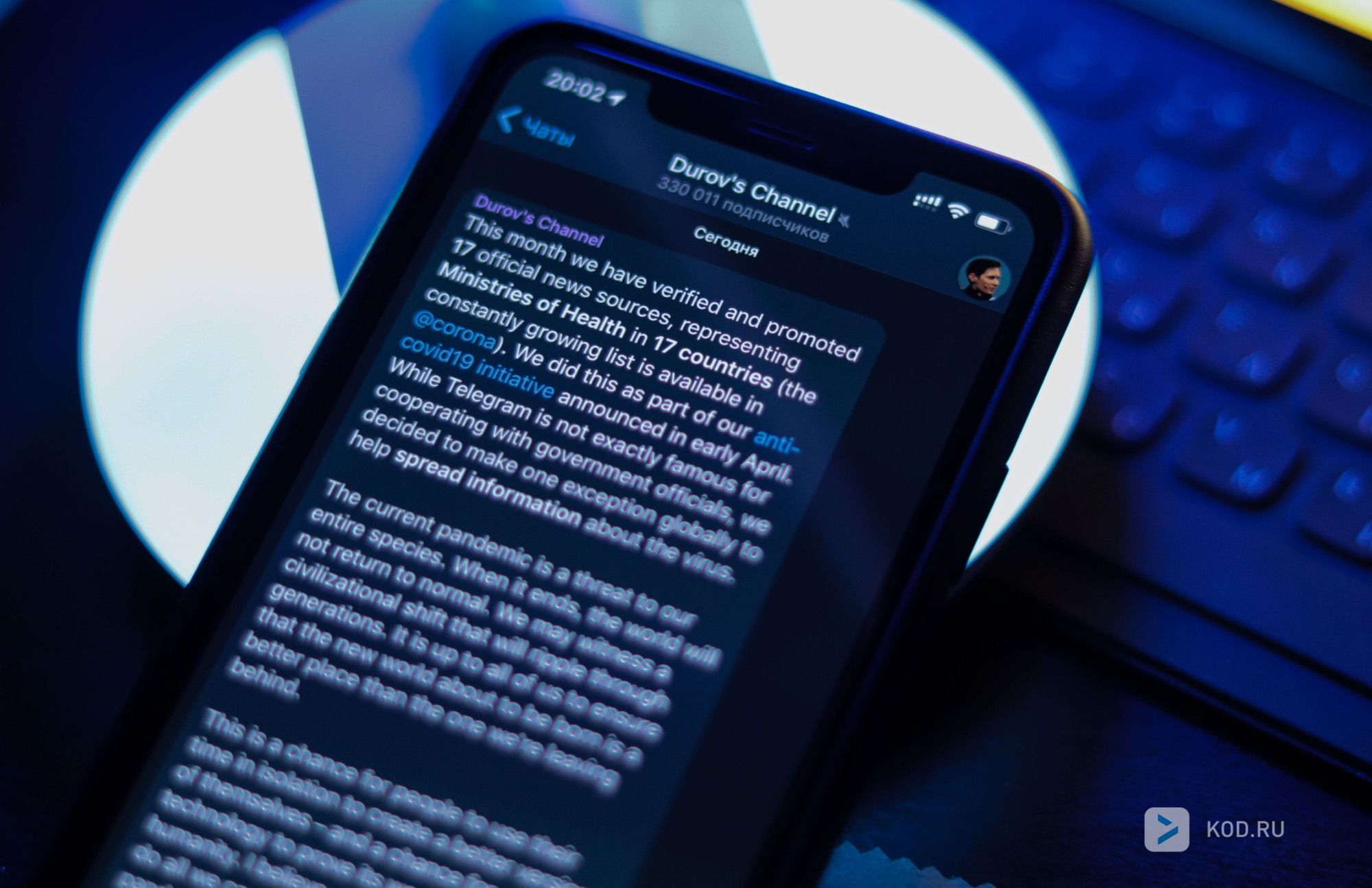 В Telegram произошёл крупнейший за несколько месяцев сбой