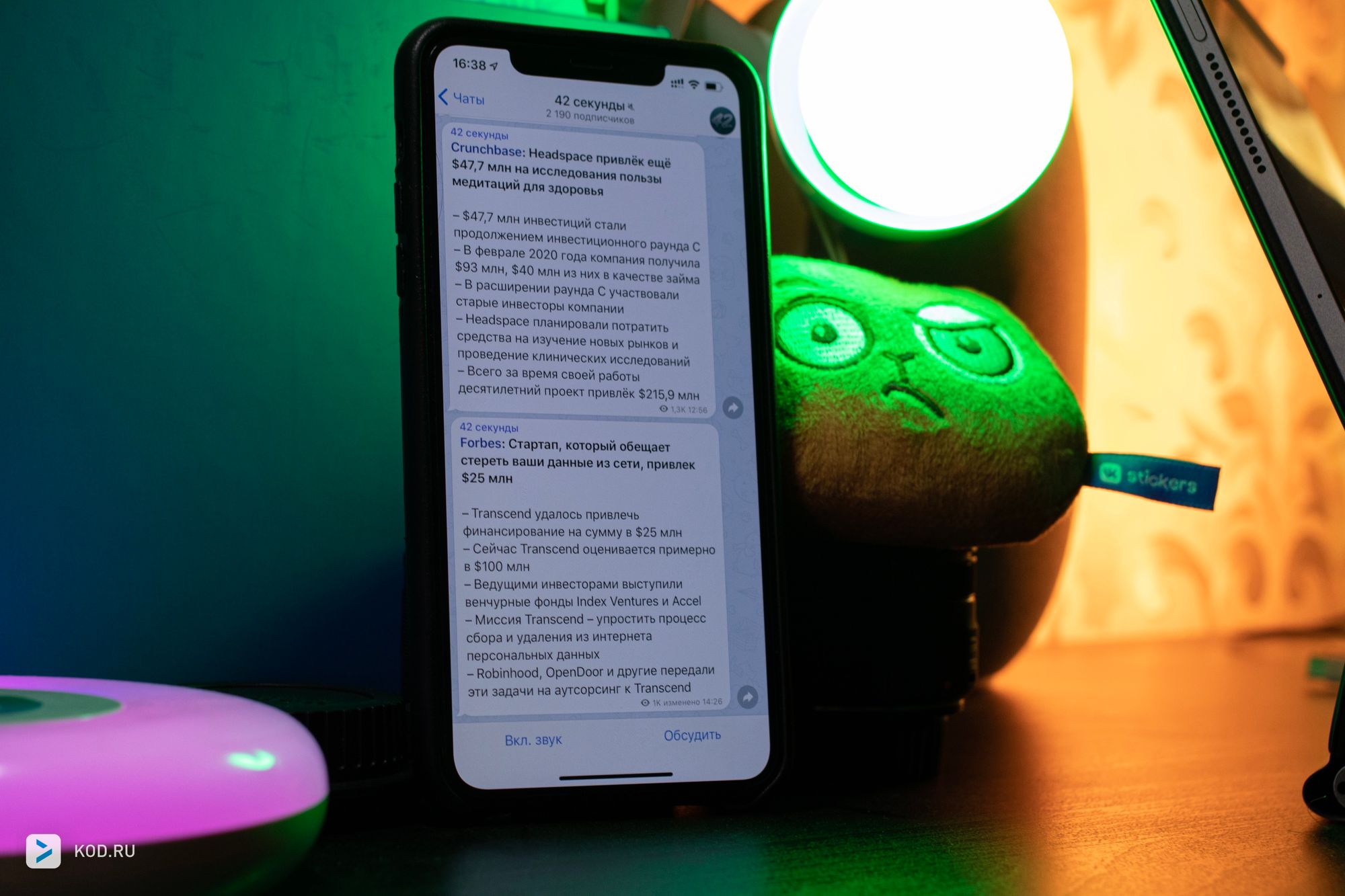 В Telegram появился новостной канал, который ведётся искусственным интеллектом