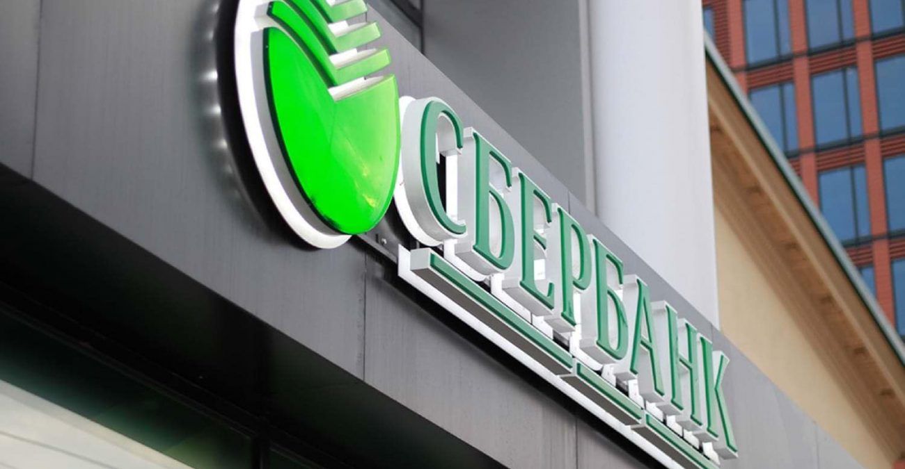 Сбербанк отменил бесплатный лимит на переводы денежных средств через банкоматы