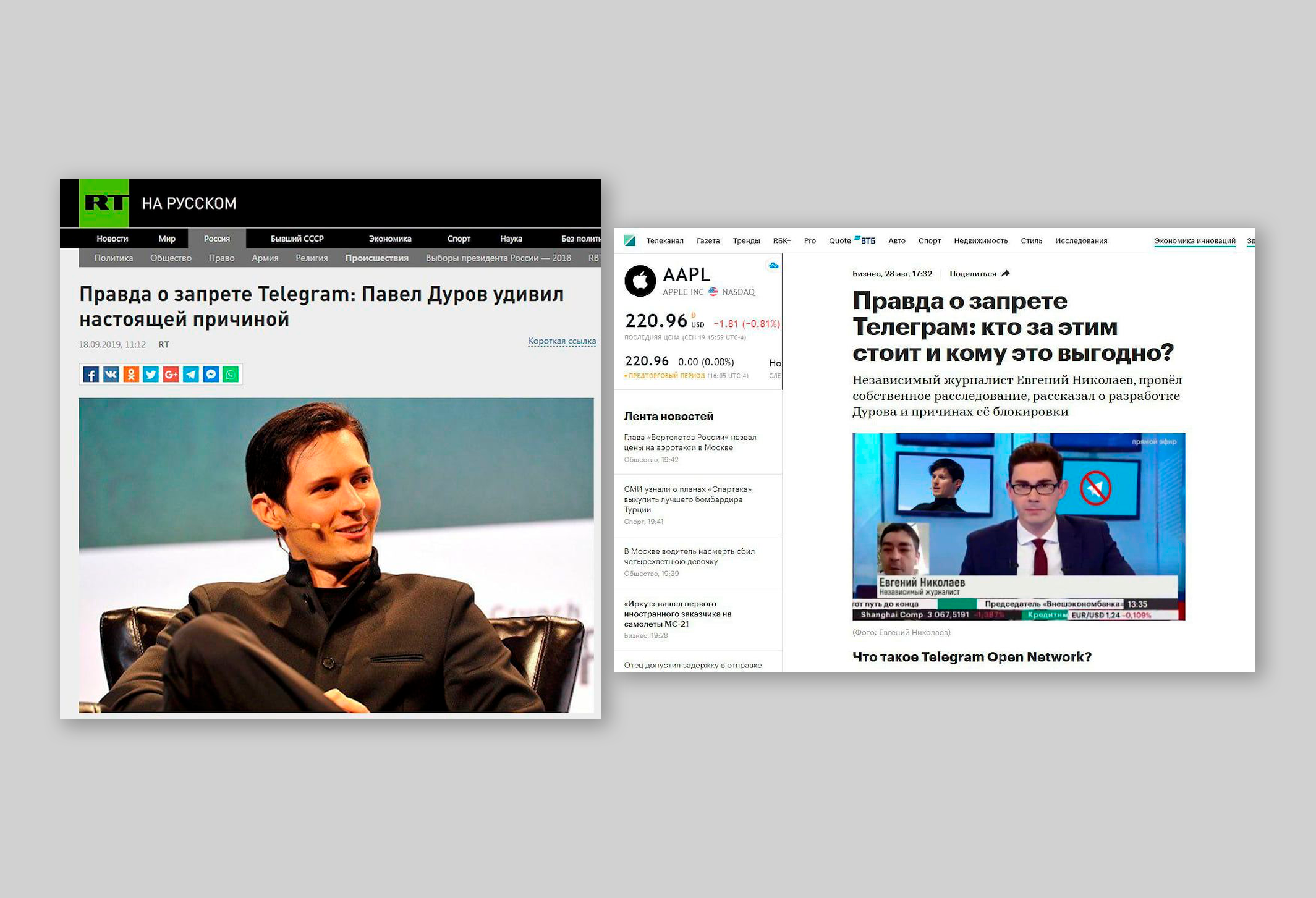 Павел Дуров призвал Facebook и Instagram перестать распространять мошеннические схемы от его имени
