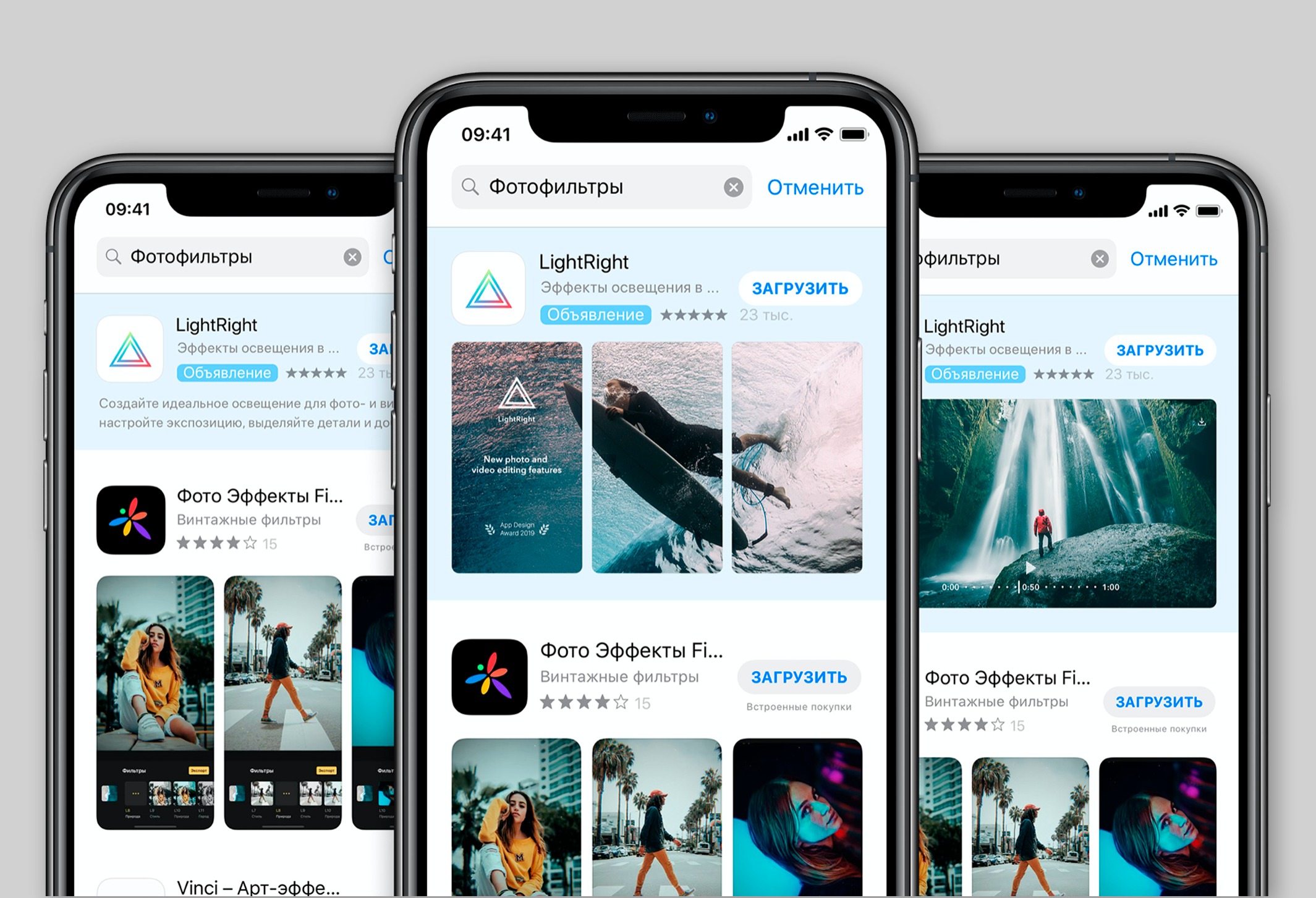 Пять причин попробовать Apple Search Ads для продвижения своего iOS-приложения