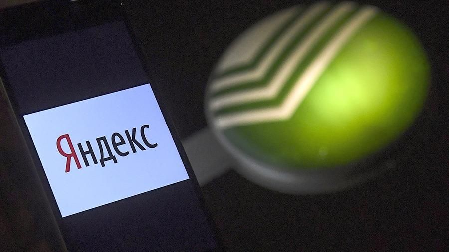 The Bell: Яндекс все-таки разводится со Сбербанком