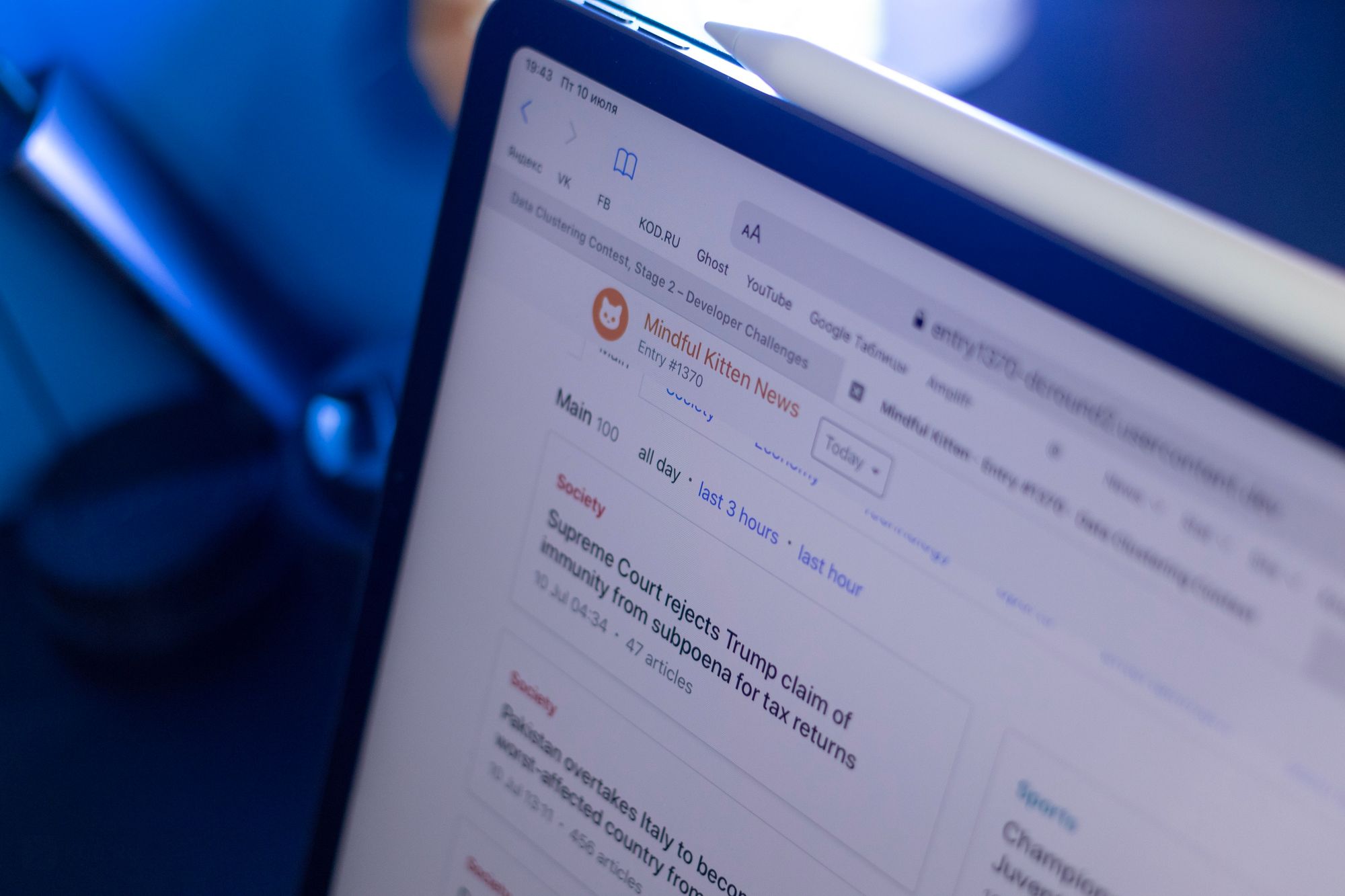 Агрегатор новостей от Telegram: что это такое, зачем нужно и как выглядит?