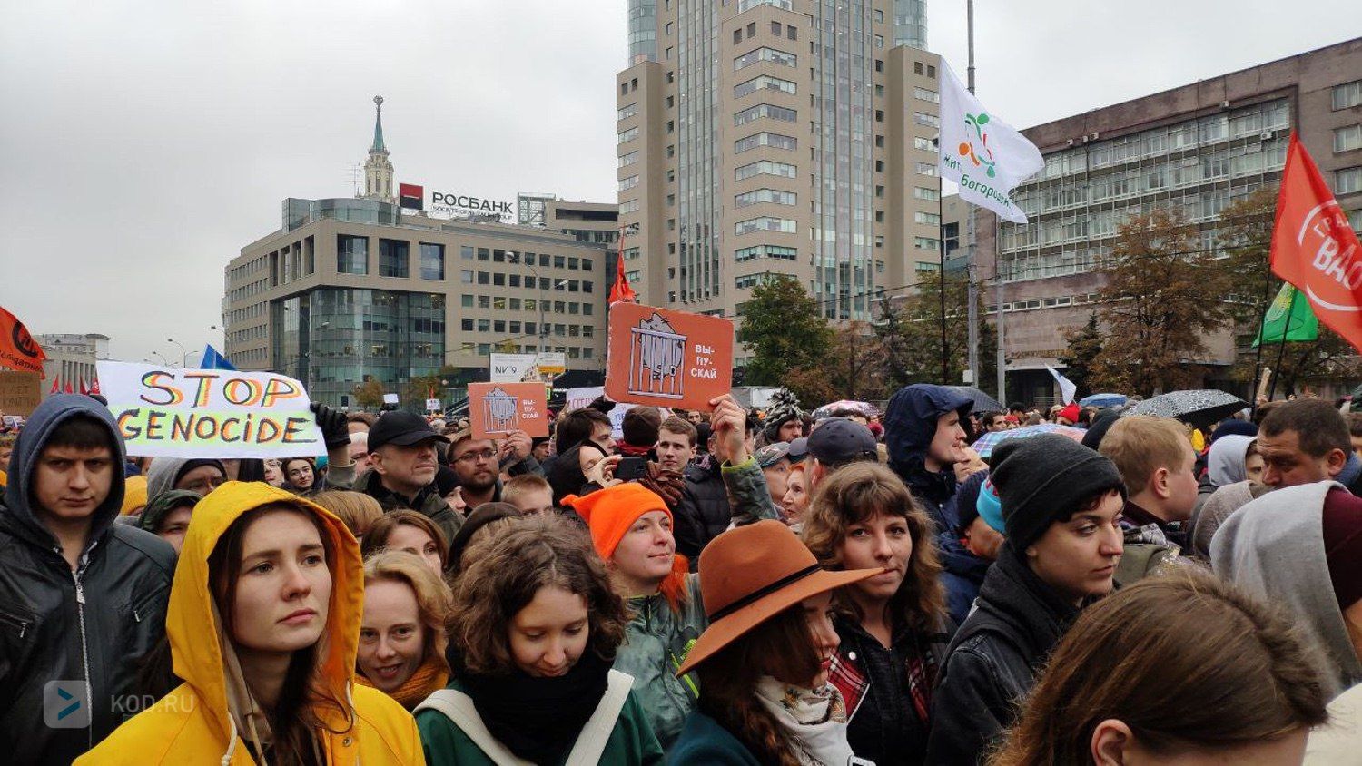 В ЕСПЧ подали жалобу о массовом распознавании лиц на митинге в Москве