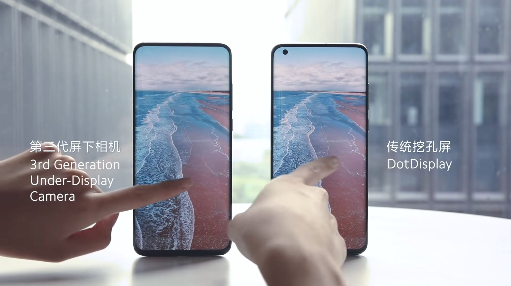 Xiaomi показала смартфон с «невидимой» камерой и пообещала релиз технологии в 2021 году