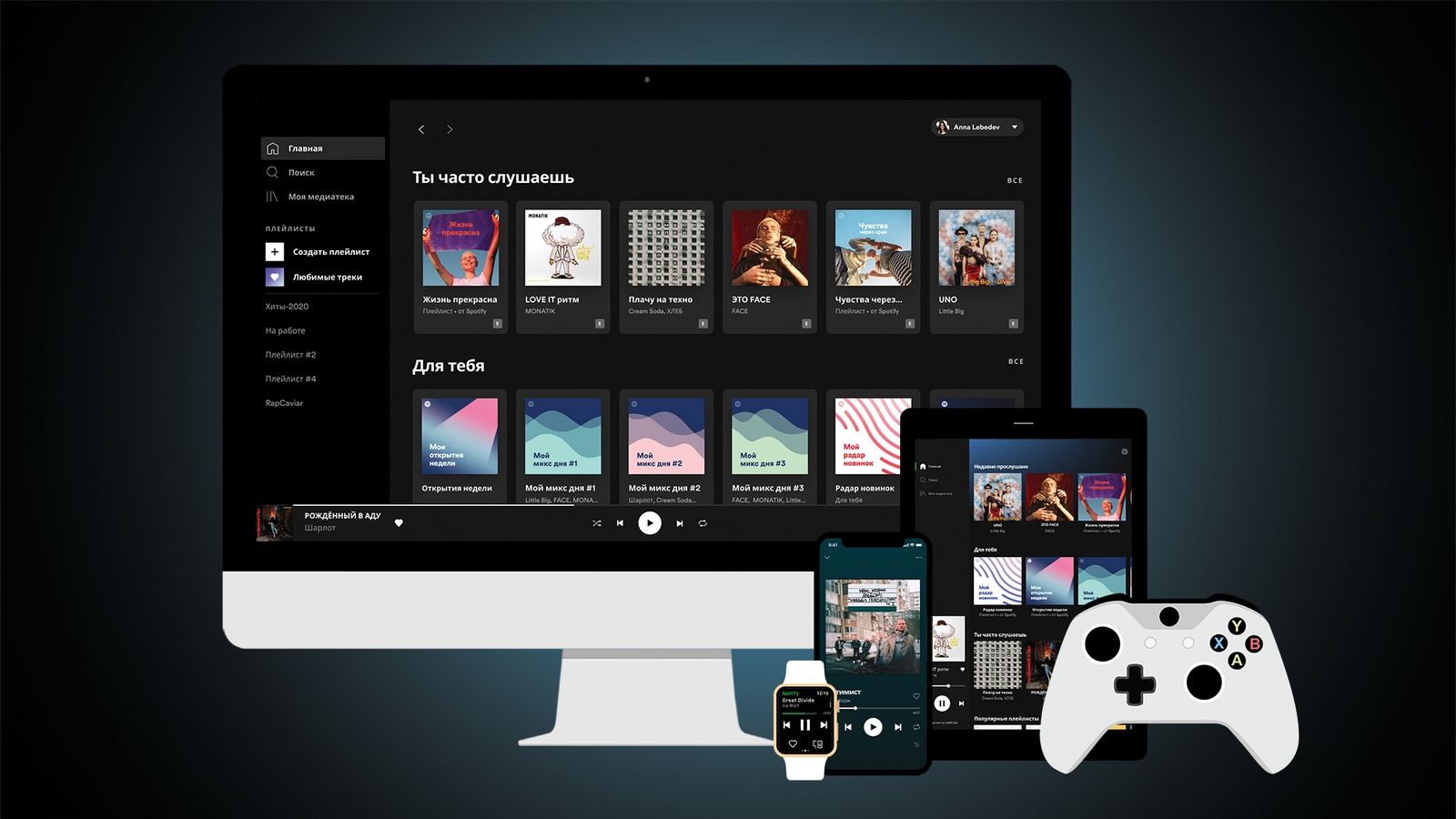 Spotify, как много в этих звуках… Теперь и в России