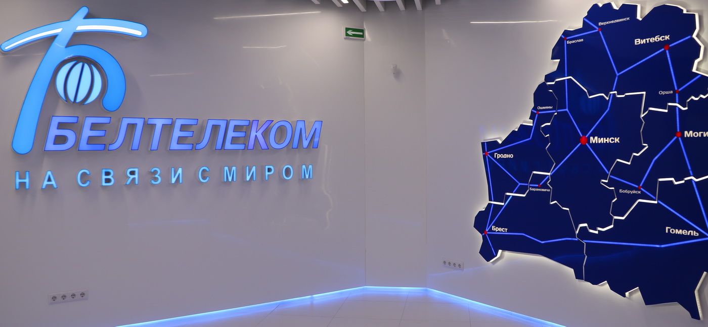 Интернет в Беларуси в день президентских выборов работает с перебоями