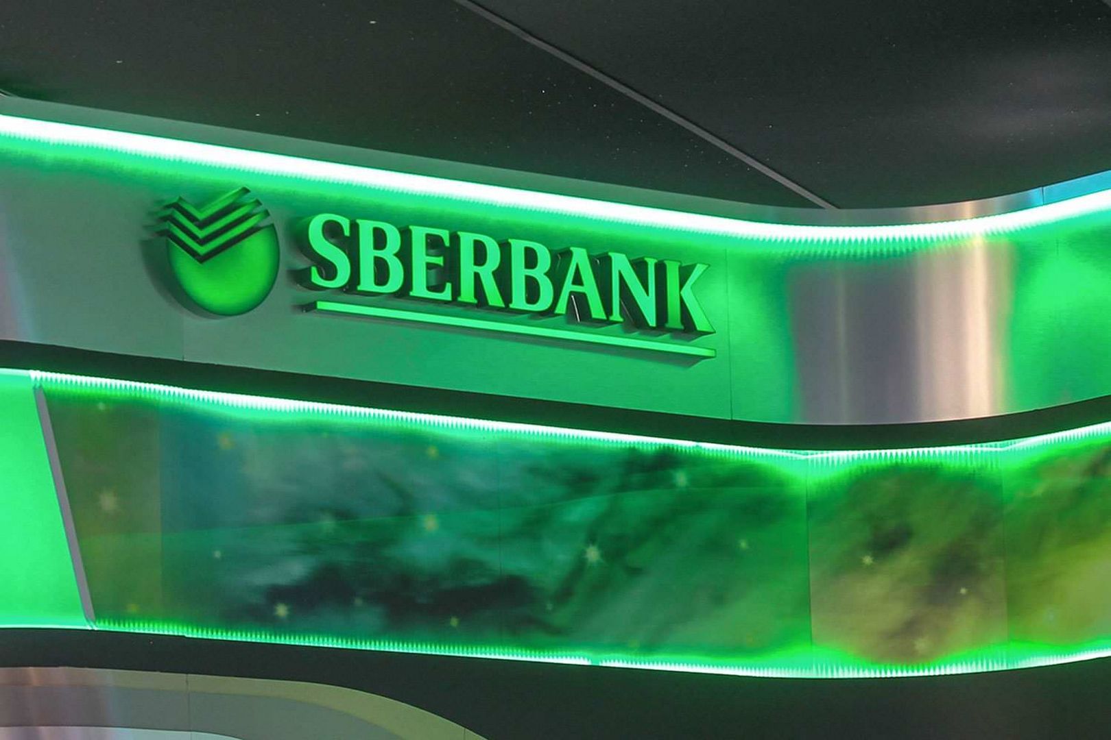 Сбербанк отменил бесплатную рассылку SMS и push-уведомлений о переводах