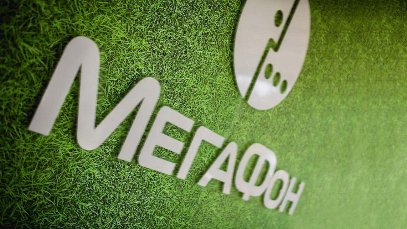 На фоне пандемии МегаФон оптимизирует затраты, наращивает прибыль и активно модернизирует сеть