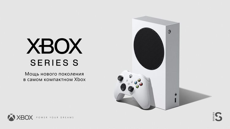 Microsoft намеренно показывала Xbox Series S задолго до официальной презентации, но никто не заметил