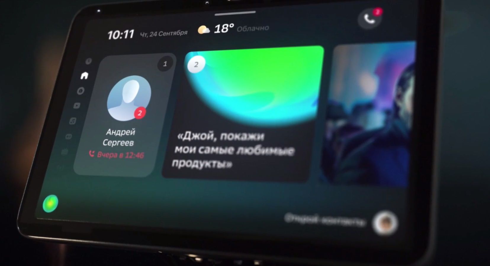 Сбер представил Sber Portal — «умный» экран с премиальной акустикой, 6-ю микрофонами, жестовым управлением и звонками