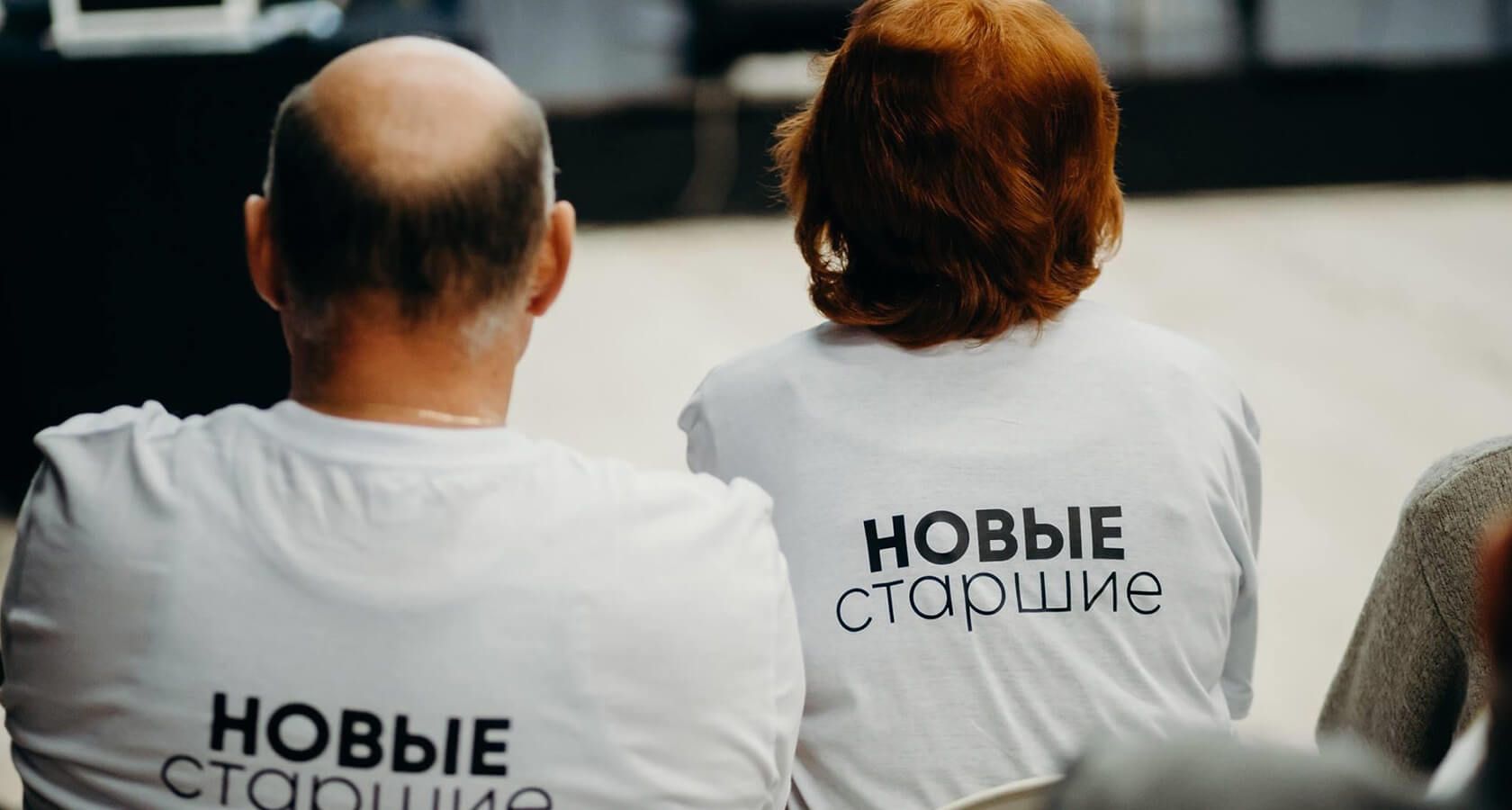 Исследование: «новые старшие» давно онлайн, но не только и не столько в «Одноклассниках»