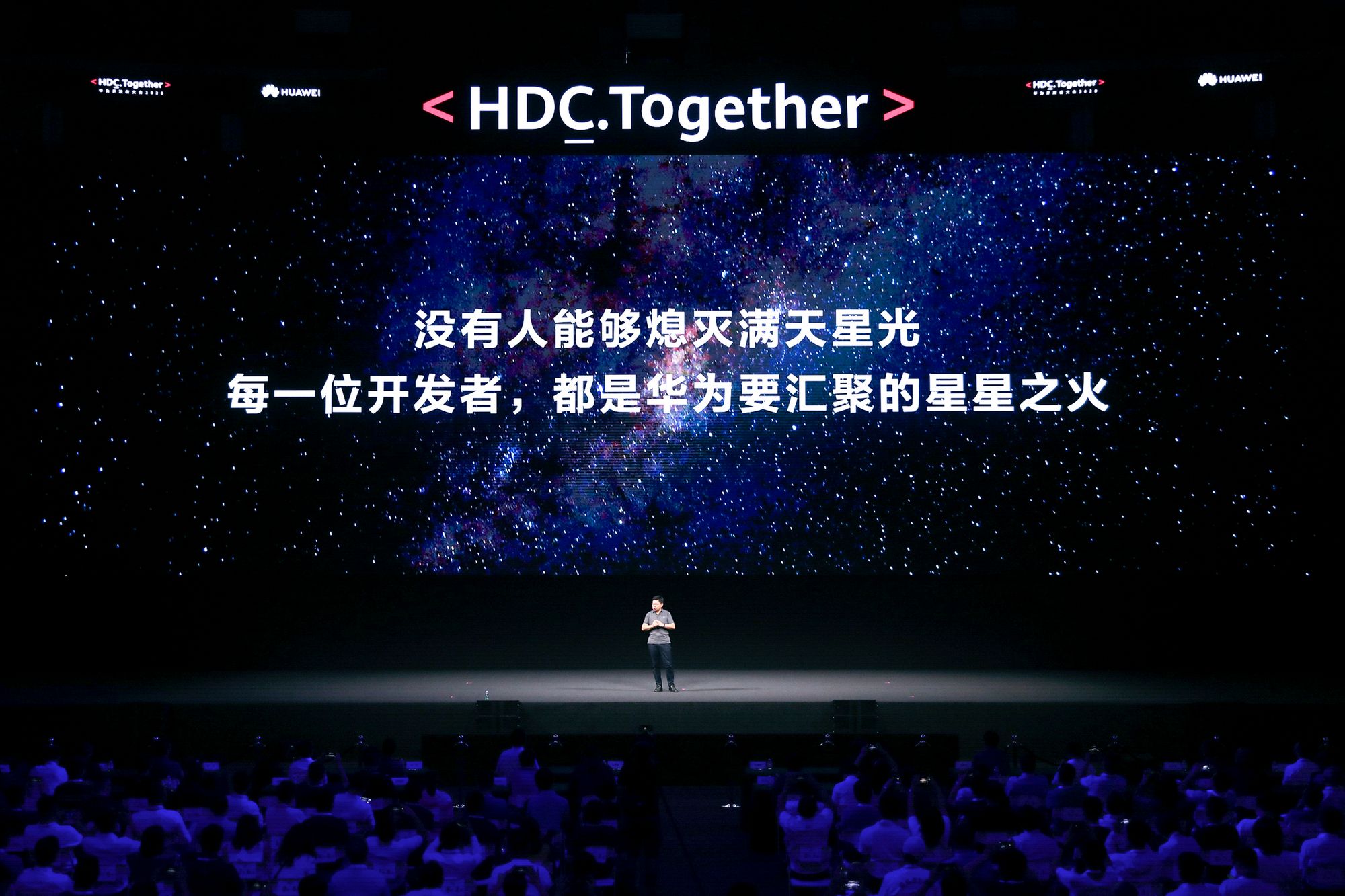 Huawei анонсировала HarmonyOS для смартфонов и открыла исходный код системы