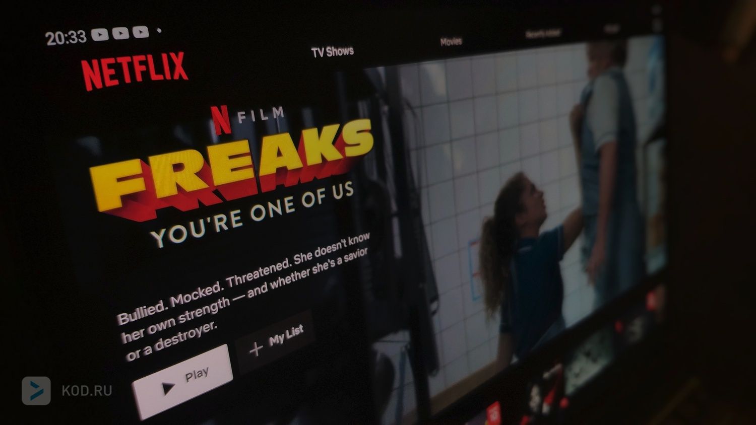 Netflix адаптируется под российский рынок