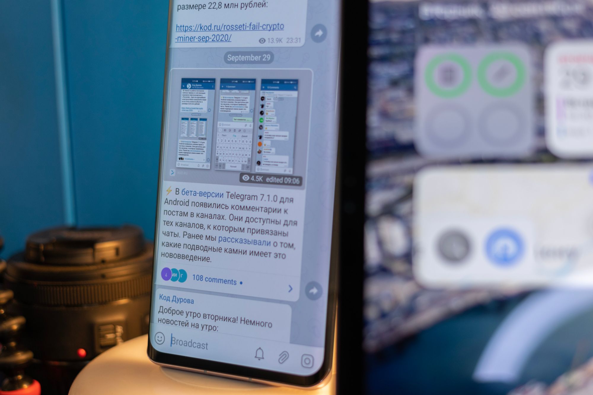В Telegram-каналах появились нативные комментарии — рассказываем, как они работают