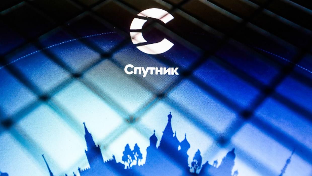 Российский поисковик «Спутник» прекратил своё существование