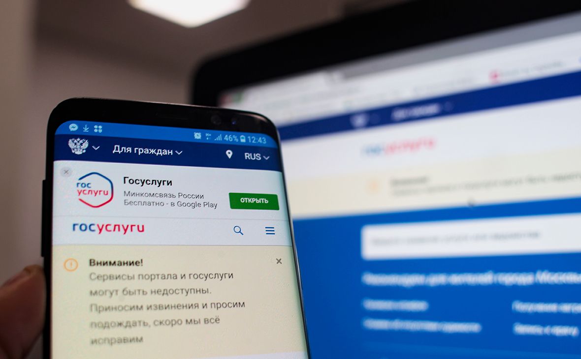 Яндекс, Сбер и Тинькофф получат данные о россиянах из государственных систем