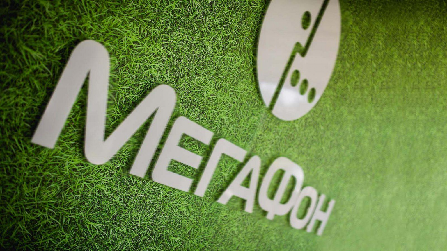 МегаФон идет в космос: оператор намерен создать систему низкоорбитальной спутниковой передачи данных