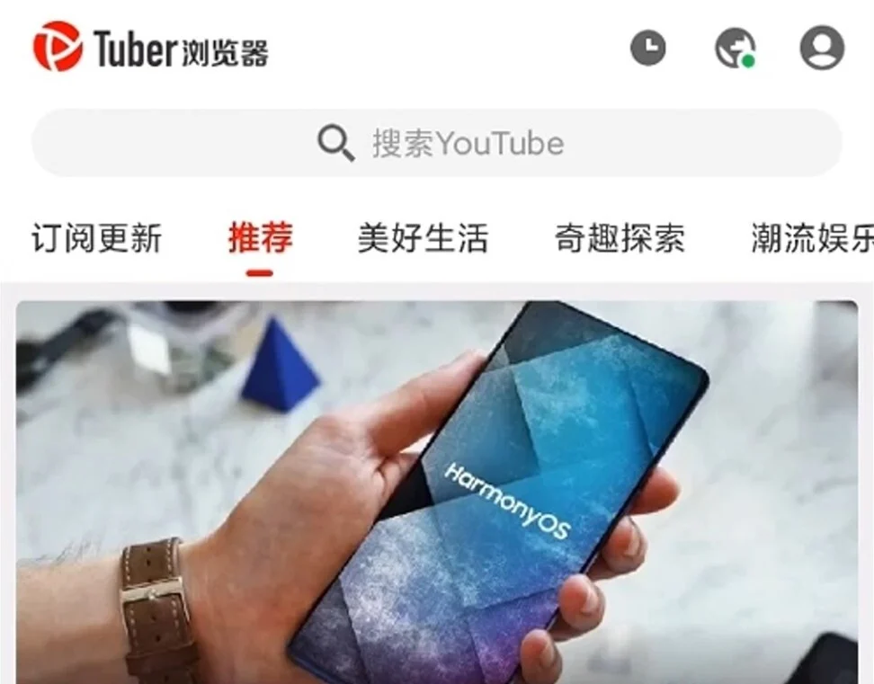 Китай разрешил гражданам пользоваться Twitter, Facebook и YouTube