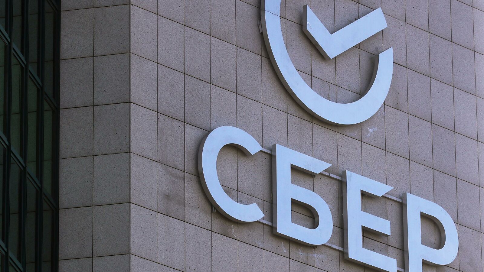 Цифровые сервисы Сбербанка признали лучшими в мире