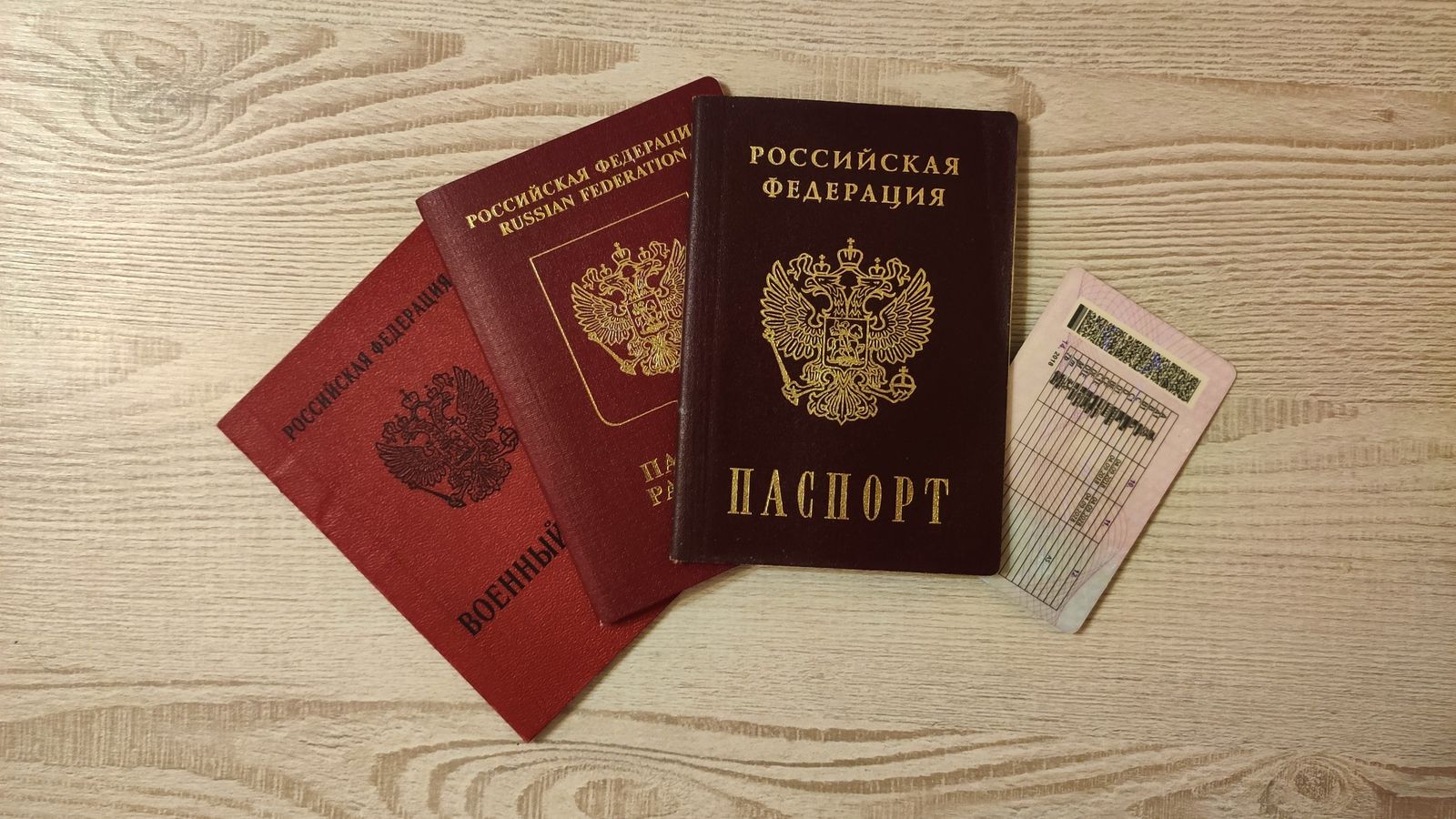 Россияне скоро получат цифровые двойники основных документов