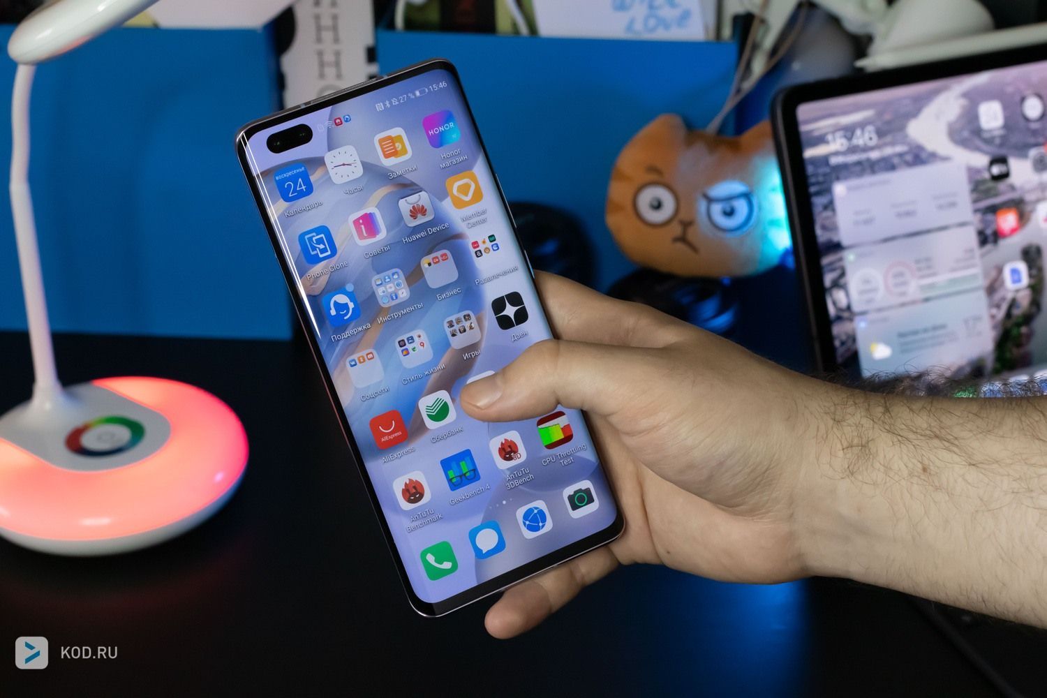 Honor: 53% россиян испытывают стресс от разряженного смартфона