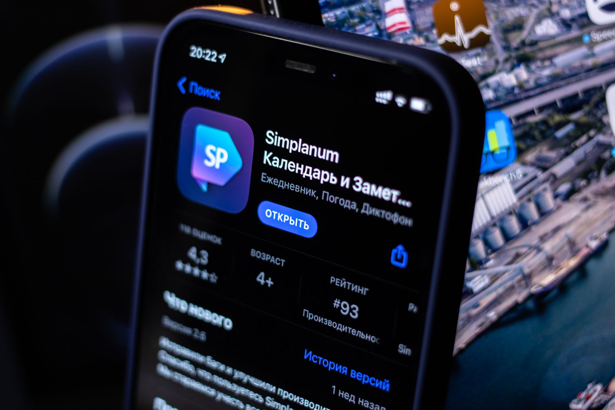 Обзор Simplanum: электронный органайзер, упрощающий жизнь