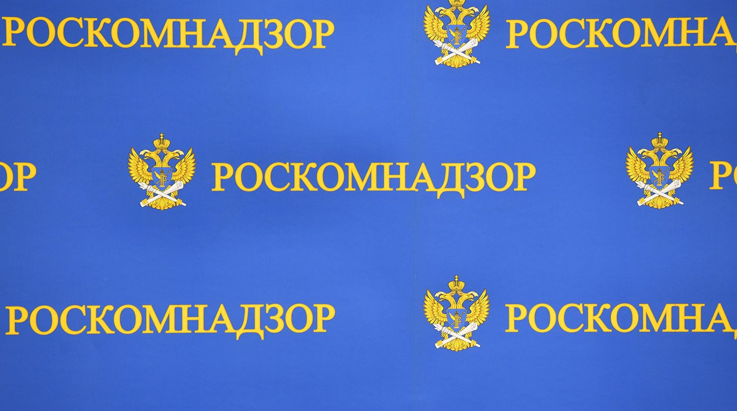 Роскомнадзор просит крупные IT-компании создать видеохостинги для российских СМИ