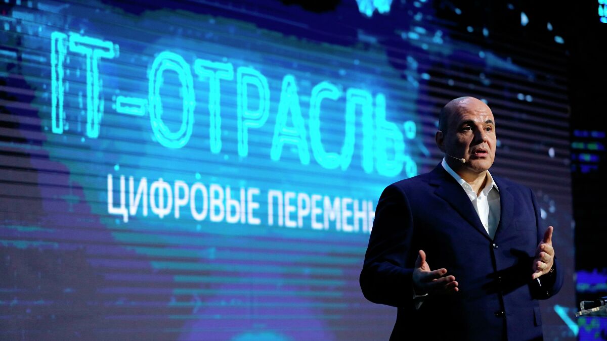 Российские власти объяснили нюансы налогового маневра для IT-компаний