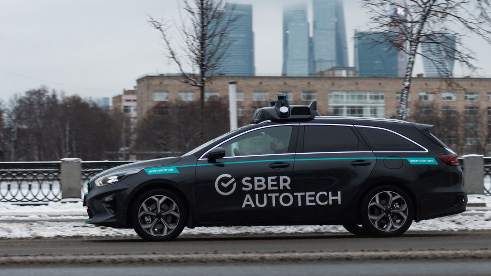 Сбер начал тестировать свои беспилотные автомобили