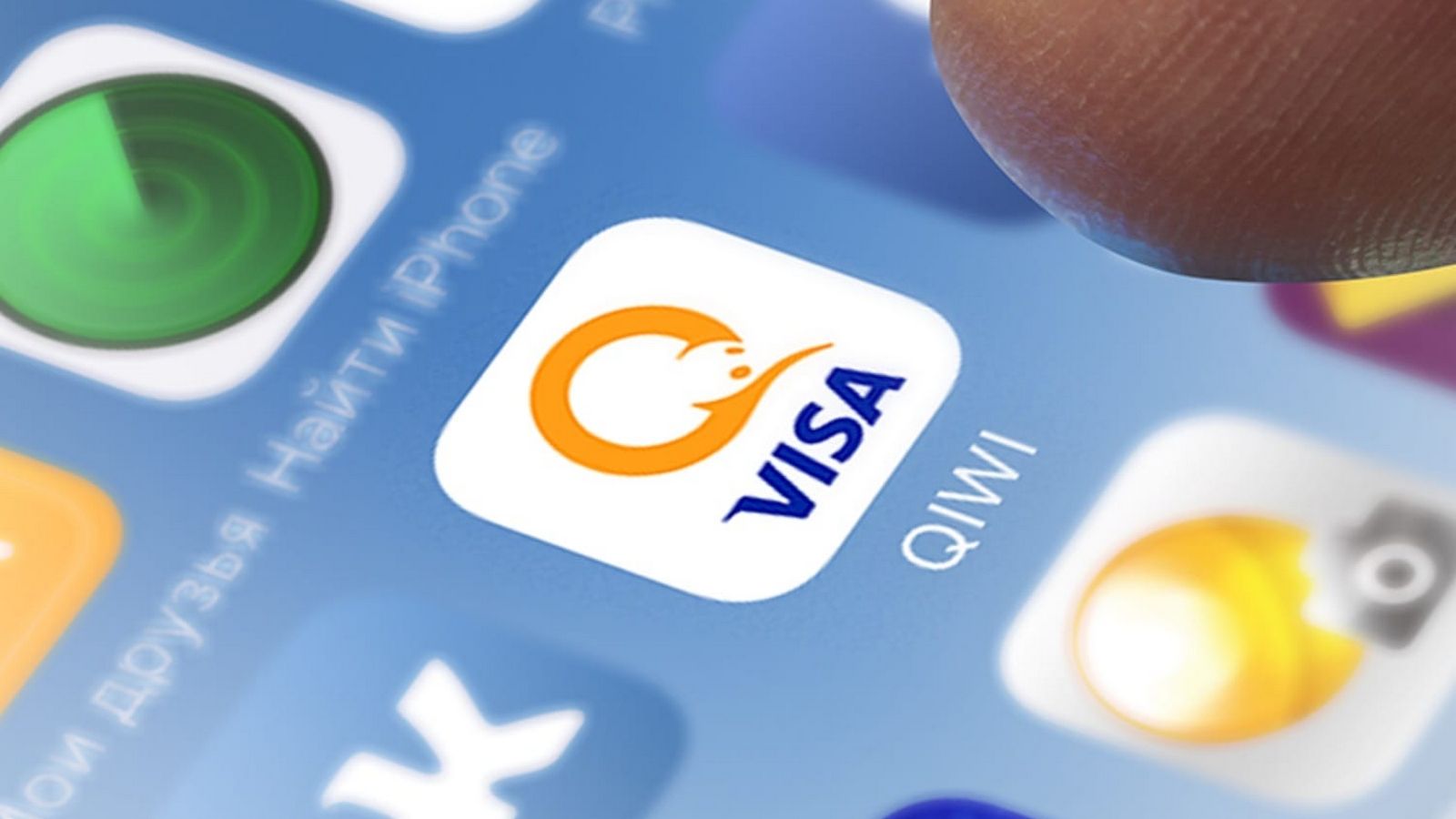 Qiwi получила коллективный иск от инвесторов после падения акций