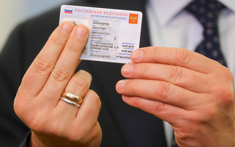 В Москве начнут выдавать электронные паспорта в конце 2021 года