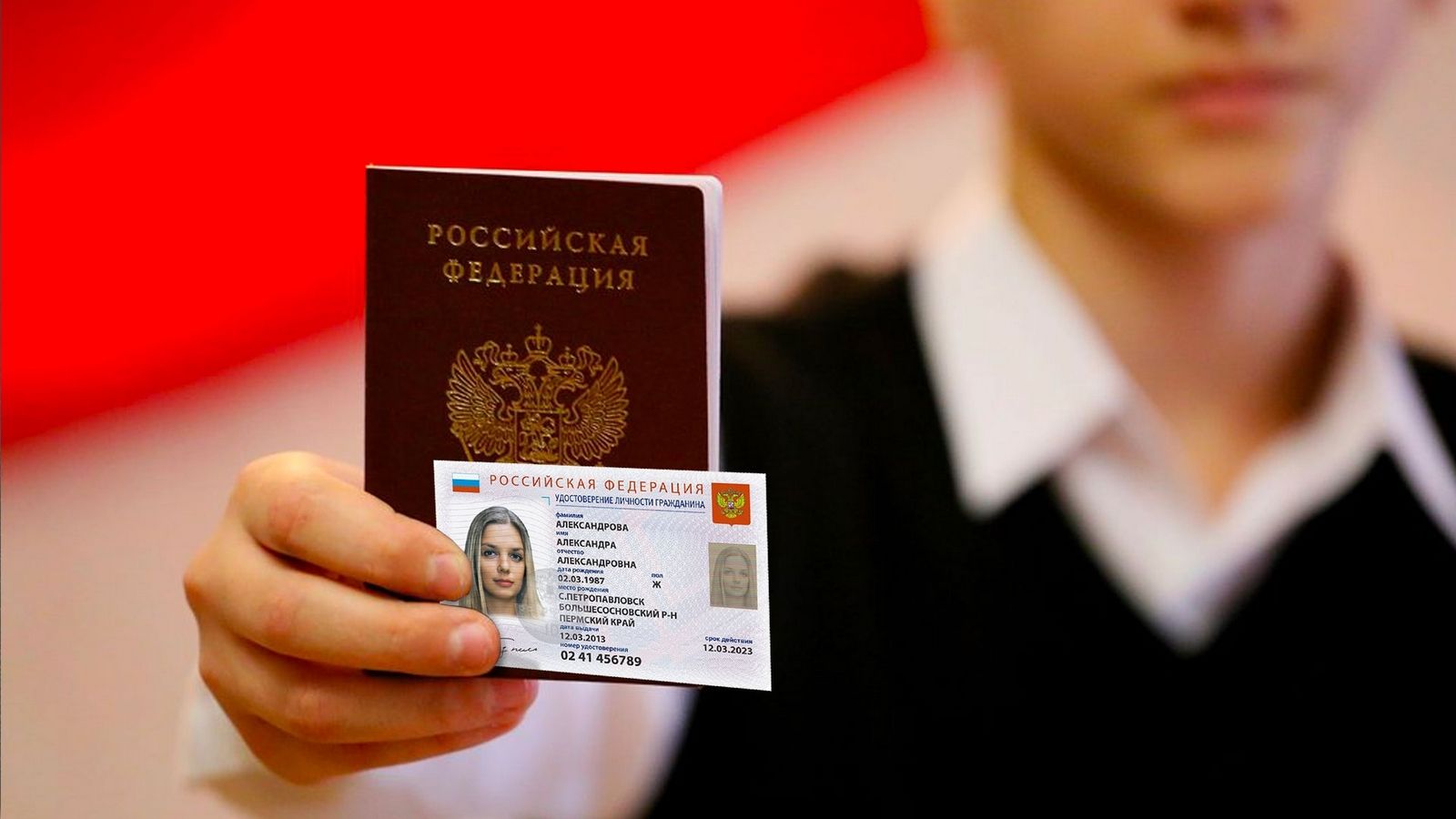 В Москве стартует пилотный проект по выдаче электронного паспорта