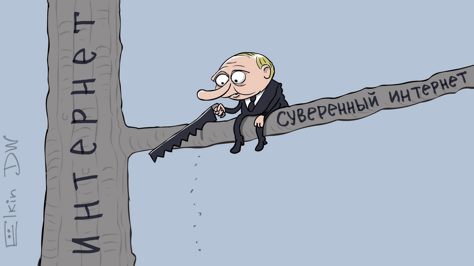 Суверенный Рунет отложили до конца пандемии