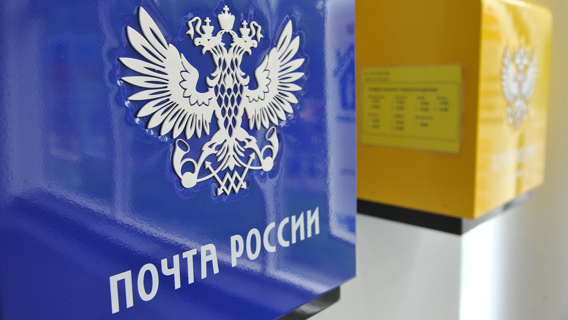 «Почта России» в техзадании на разработку приложения использовала формулировку «х** знает»
