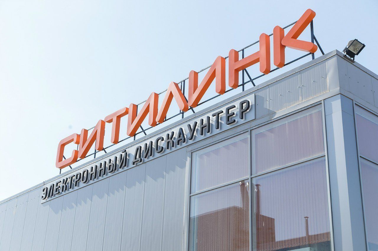 «Сбер» рассматривает покупку онлайн-ритейлера «Ситилинк»